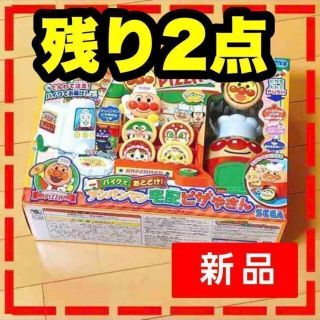 4045 アンパンマン バイクでおとどけ! アンパンマン 宅配ピザやさん(模型/プラモデル)