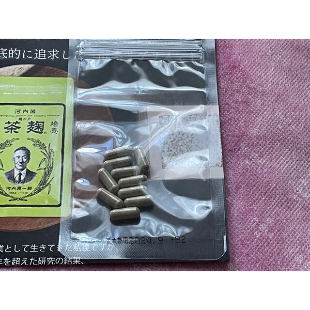 茶麹サプリ 食品/飲料/酒の健康食品(その他)の商品写真