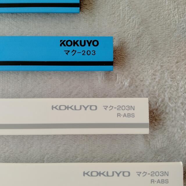 コクヨ(コクヨ)のコクヨ　KOKUYO　マグネットバー　7本 インテリア/住まい/日用品のオフィス用品(その他)の商品写真
