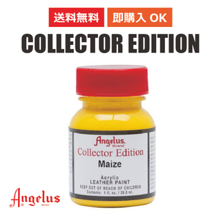 アンジェラス(ANGELUS)のアンジェラス コレクターエディション メイズ 1oz 29.5ml(スニーカー)