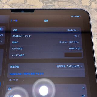 iPad - apple ipad air 第5世代 64gb Wi-Fi パープルの通販 by 