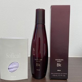 ポーラ(POLA)のポーラ　グローイングショット　BK  170ml   頭皮用育毛剤　ショーツ(ヘアケア)