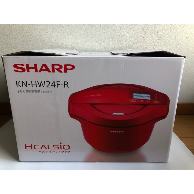 SHARP ヘルシオ ホットクック 電気無水鍋 2.4L レッド系 KN-HW2