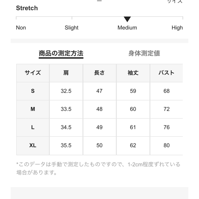 SHEIN ハートネックトップス レディースのトップス(カットソー(長袖/七分))の商品写真