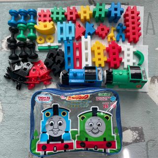 パーツ全てあり！ニューブロック　トーマスとパーシー(知育玩具)