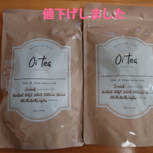 新品未開封　Oi tea　2袋ダイエット