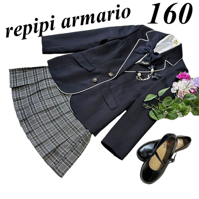 repipi armario(レピピアルマリオ)の卒服　レピピアルマリオ他フォーマルセット150-160 卒業入学式　♡匿名配送♡ キッズ/ベビー/マタニティのキッズ服女の子用(90cm~)(ドレス/フォーマル)の商品写真