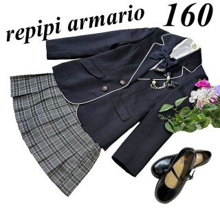 レピピアルマリオ(repipi armario)の卒服　レピピアルマリオ他フォーマルセット150-160 卒業入学式　♡匿名配送♡(ドレス/フォーマル)