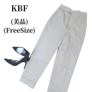 ケービーエフ(KBF)のKBF ケービーエフ チノパン  匿名配送(チノパン)