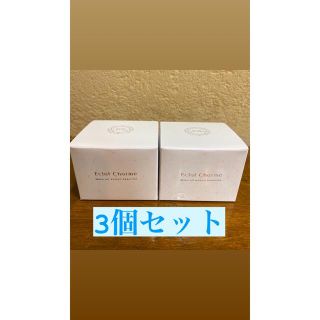 ファビウス(FABIUS)のエクラシャルム60g ３個セット(オールインワン化粧品)