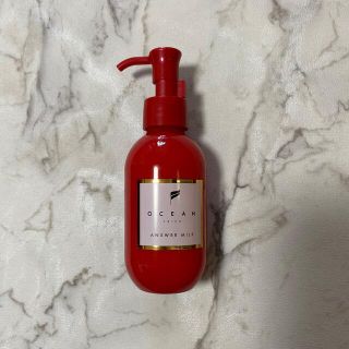 【新品・未使用】オーシャントリコ アンサーミルク(オイル/美容液)