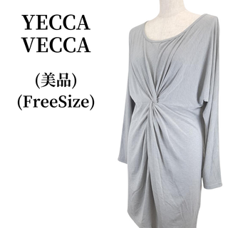 イェッカヴェッカ(YECCA VECCA)のYECCA VECCA イェッカヴェッカ ワンピース  匿名配送(ひざ丈ワンピース)