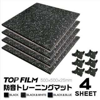 トレーニングマット 500×500mm 厚さ2.5cm 4枚セット  黒白タイプ(その他)