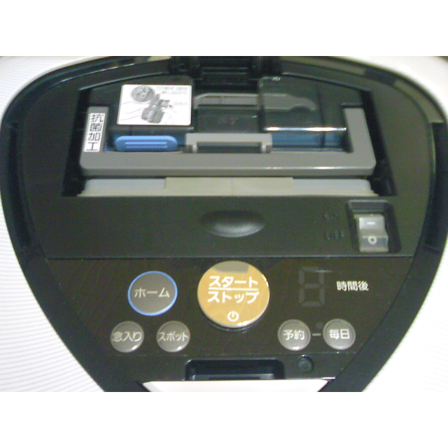Panasonic(パナソニック)のパナソニック ロボット掃除機 MC-RX1S-W スマホ/家電/カメラの生活家電(掃除機)の商品写真
