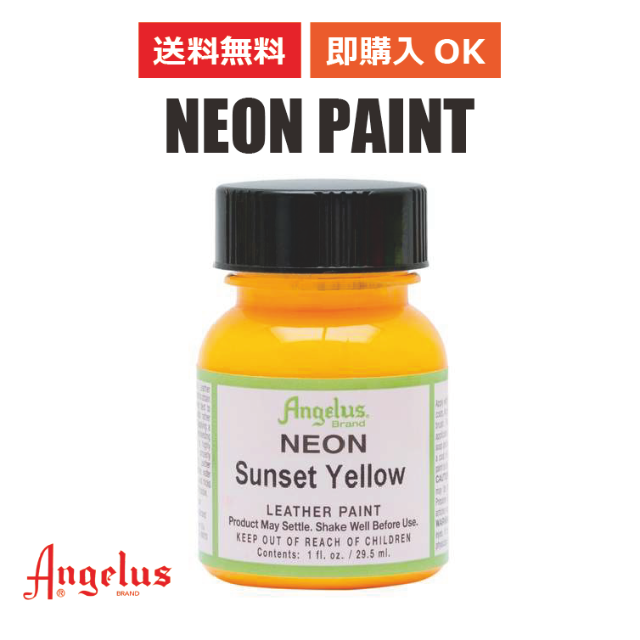 Angelus Neon Paint - Sunset Yellow 