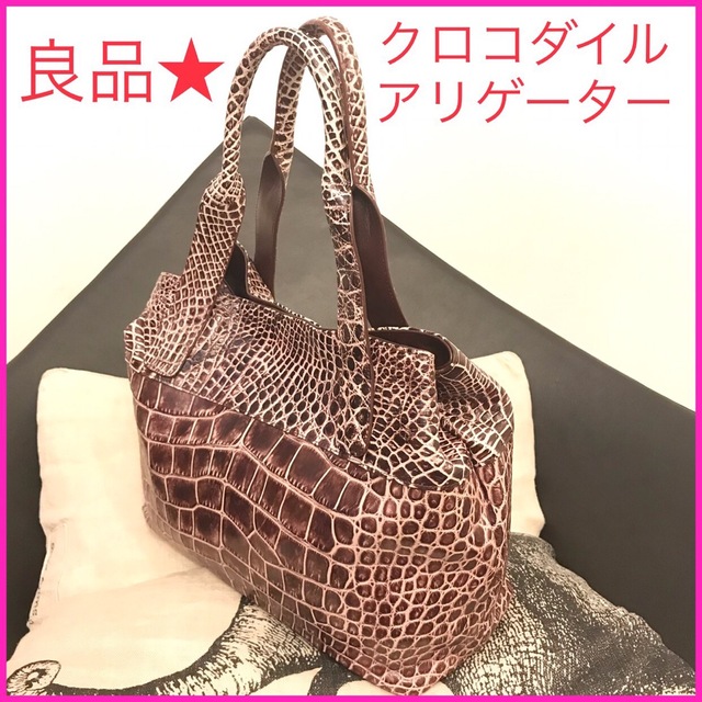 良品☆ A4 リアル ワニ革 クロコダイル トート バッグ ハンドバッグ