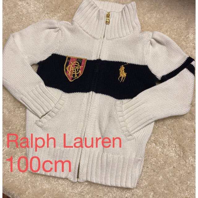 Ralph Lauren(ラルフローレン)のお値下げしました！ラルフローレン　長袖ジップアップ キッズ/ベビー/マタニティのキッズ服女の子用(90cm~)(ニット)の商品写真