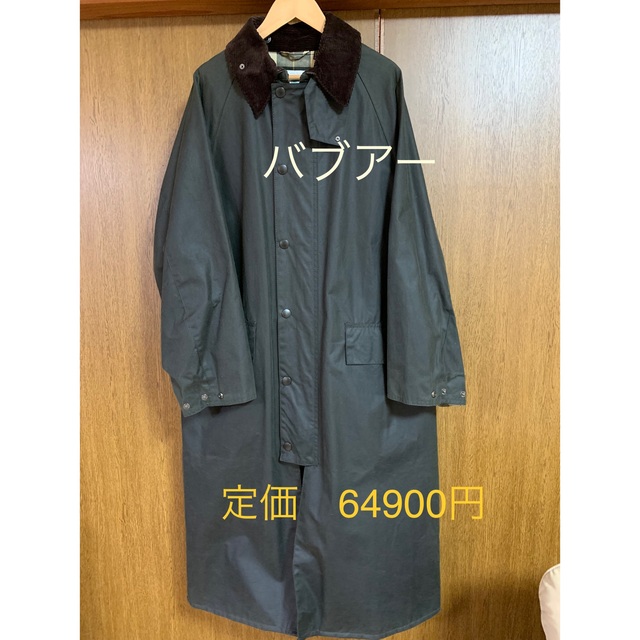 Barbour バブアー OS WAX BURGHLEY バーレー 祝開店！大放出セール開催中 18615円