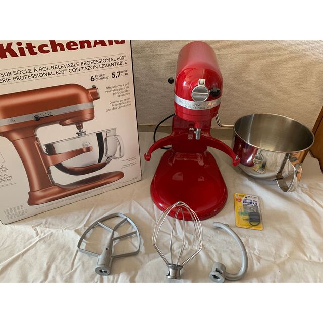 20222022キッチンエイドスタンドミキサー 食器 | purcellcom.com
