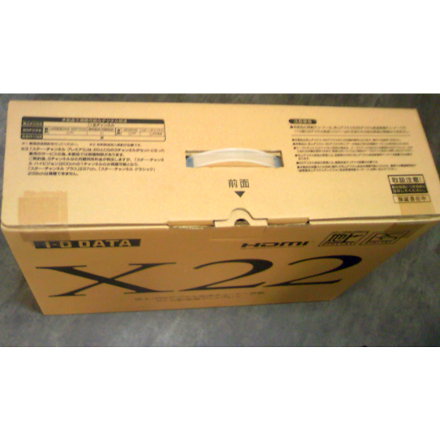 IODATA(アイオーデータ)の２画面機能付PCモニター液晶テレビX22 スマホ/家電/カメラのテレビ/映像機器(テレビ)の商品写真