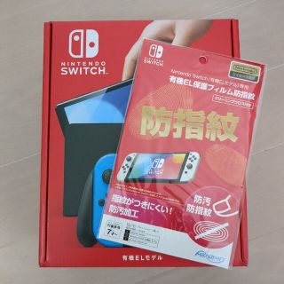 【新品未開封】ニンテンドースイッチ 本体 有機EL ネオン＋保護フィルム(家庭用ゲーム機本体)