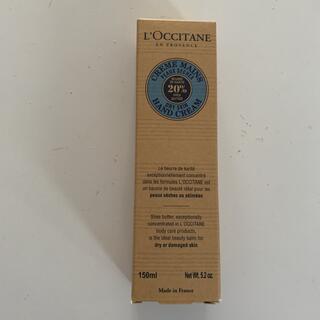 ロクシタン(L'OCCITANE)のロクシタンハンドクリーム(洗顔料)