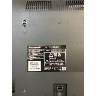 Panasonic - パナソニック テレビ 32型 TH-32D305 2017年製の通販 by