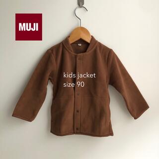 ムジルシリョウヒン(MUJI (無印良品))の無印　フリース　　size90(ジャケット/上着)