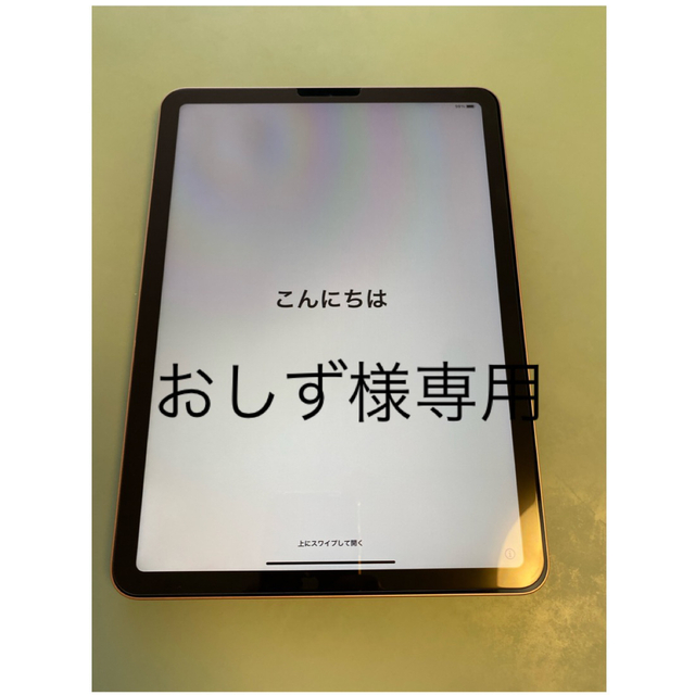 アップル iPadAir 第4世代 WiFi 64GB ローズゴールド