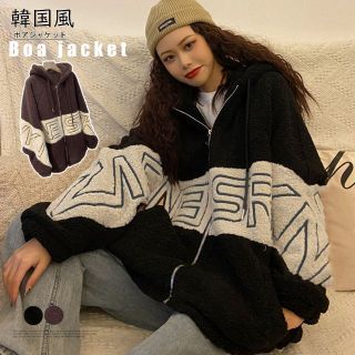 スタジャン(レディース)(ブラウン/茶色系)の通販 79点(レディース