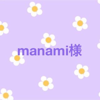 ♡manami様 専用ページ♡(バッグ/レッスンバッグ)