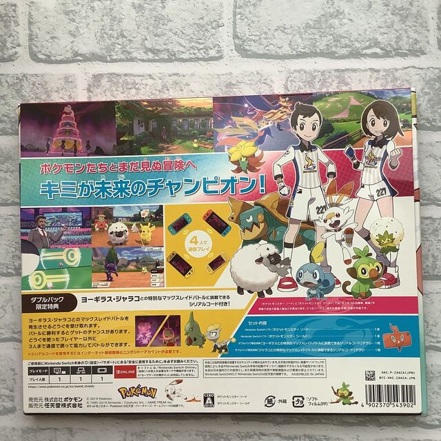 任天堂 - 未開封 未使用 ポケットモンスター ソード・シールド 任天堂 - 未開封 未使用 ポケットモンスター ソード・シールド