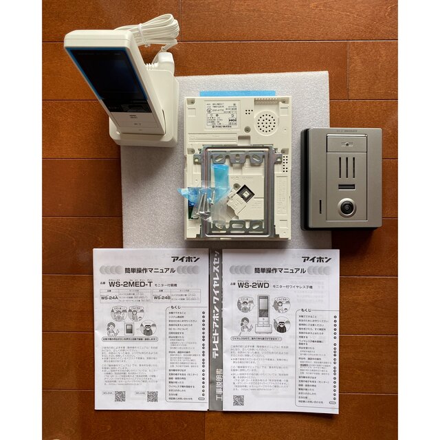 アイホン 子機付 WS-24A