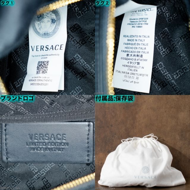 【激レア！】ヴェルサーチェ：2019秋冬日本限定ボディバッグI♡VERSACE