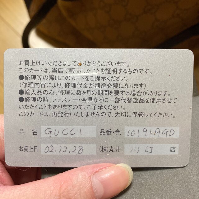 Gucci(グッチ)のGUCCI カバン レディースのバッグ(ハンドバッグ)の商品写真