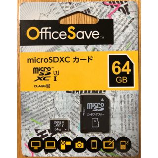 アイオーデータ(IODATA)のVerbatim バーベイタム OSMSD64G microSDXCカード 64(その他)