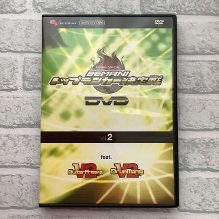 カドカワショテン(角川書店)のレア　美品　BEMANIトップランカー決定戦2006DVDvol.2ギタドラV2(趣味/実用)