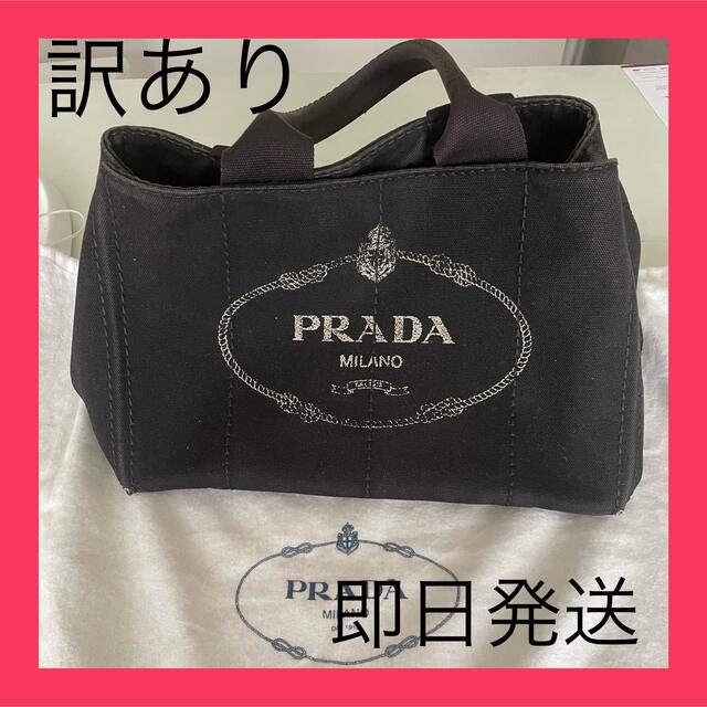 PRADA(プラダ)の【PRADA】カナパ　トートバッグ　訳あり レディースのバッグ(トートバッグ)の商品写真