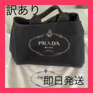 プラダ(PRADA)の【PRADA】カナパ　トートバッグ　訳あり(トートバッグ)