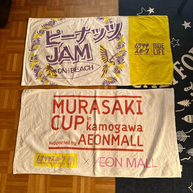 から厳選した ムラサキスポーツ タオル RIDE LIEE マフラータオル ムラスポ