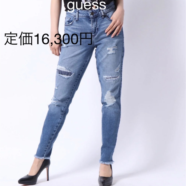 新品✨タグ付き♪ ゲス GUESS スキニーパンツ　Sほか  大特価‼️