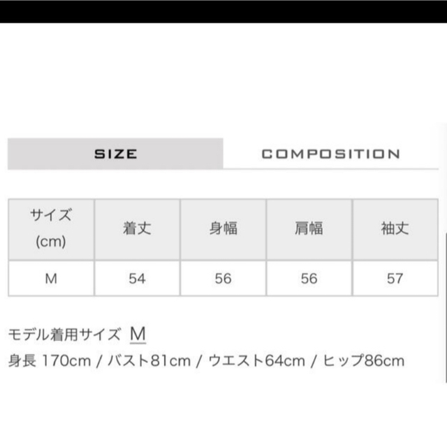 studio R330 スタジオアール330 サステナブルニット ローラの studio R330 スタジオアール330 サステナブルニット ローラの
