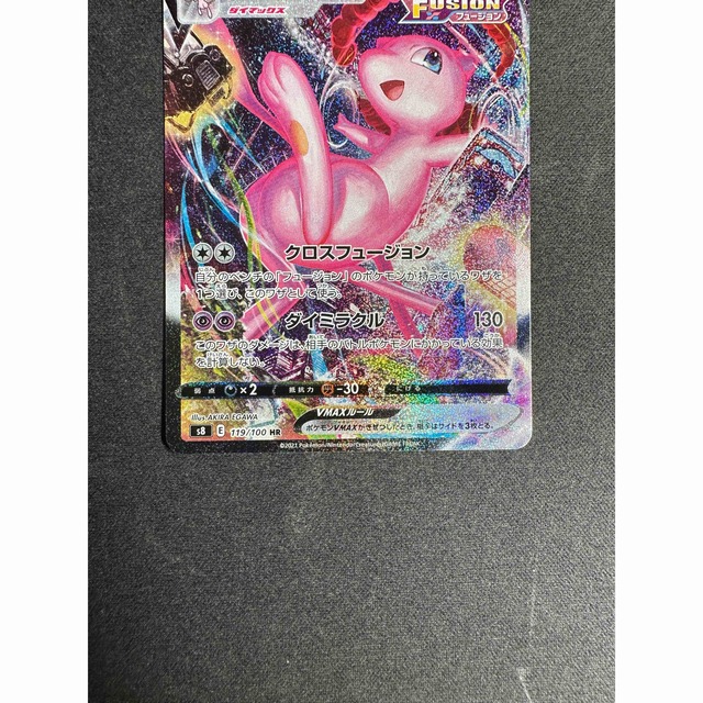 ポケモン - ポケモンカード ミュウvmax sa の通販 by ベルちゃん's