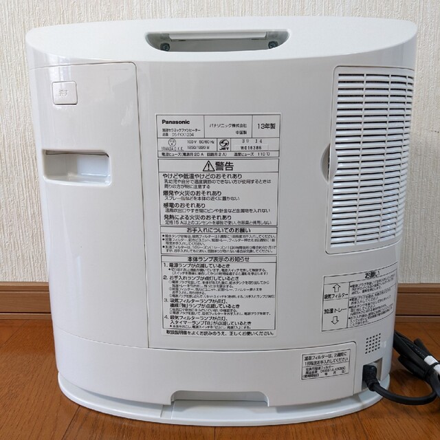 Panasonic 加湿機能付きセラミックファンヒーター DS-FKX1204 - ファン