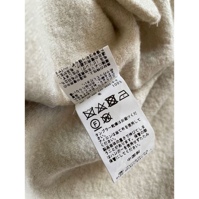 FRAMeWORK ♡ 圧縮ガウンミドルカーディガン ベージュ