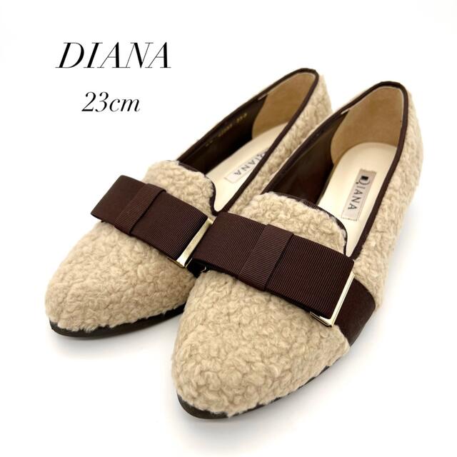 DIANA(ダイアナ)の極美品✨ ダイアナ 23cm ローファー ボア ベージュ  リボン モコモコ 茶 レディースの靴/シューズ(ローファー/革靴)の商品写真