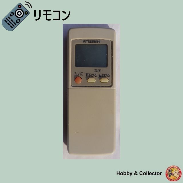三菱 - 三菱 エアコン リモコン UR65CV903-4 ( #4642 )の通販 by 三菱 - 三菱 エアコン リモコン UR65CV903-4 ( #4642 )の通販 by