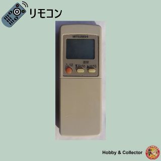 ミツビシ(三菱)の三菱 エアコン リモコン UR65CV903-4 ( #4642 )(エアコン)