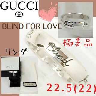 Gucci - 【極美品】✨グッチ　GUCCI　リング　22.5/22ブラインドフォーラブ　指輪