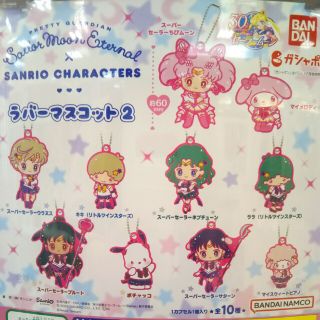 SANRIO CHARACTERSラバーマスコット２ ６点 新品・未開封 ガチャ(キャラクターグッズ)